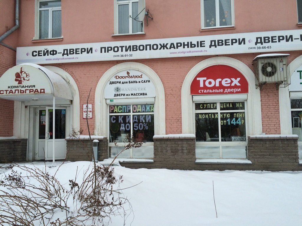 Стальные двери Torex