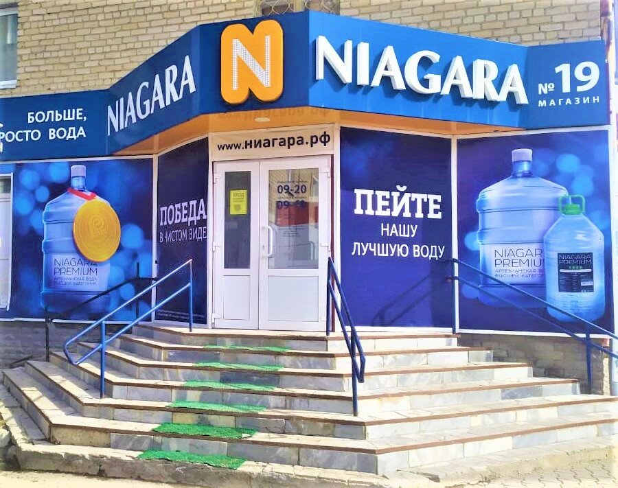 Niagara | Каменск-Уральский, ул. Мусоргского, 3, микрорайон Октябрьский, Каменск-Уральский