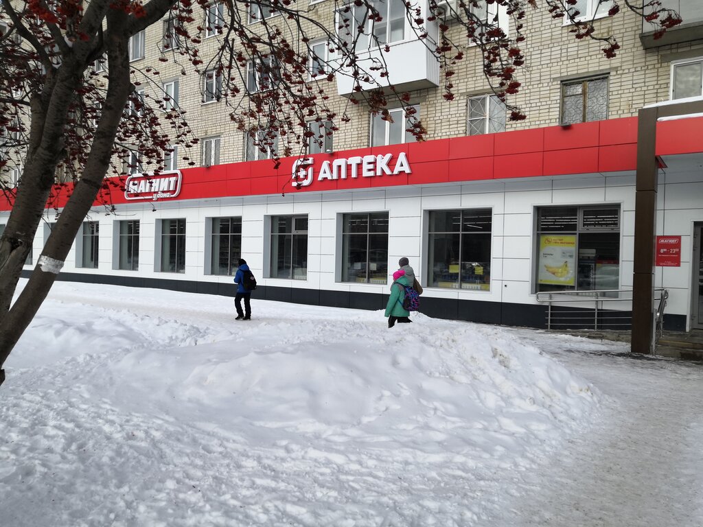 Магнит Аптека | Каменск-Уральский, просп. Победы, 72, Каменск-Уральский